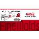 Fine Molds 1/48 IJN Type 96 Carrier-based Fighter Late  , FIN99213, by Fine Molds