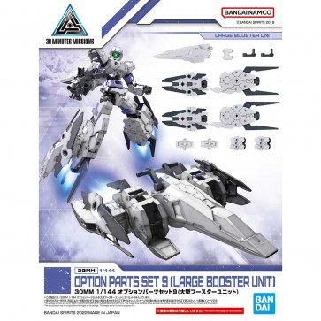 Bandai 1/144 30MM OPTIONAL PARTS SET 9 (LARGE BOOSTER UNIT), BAN33972, by BANDAI