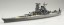 Fujimi 1/700 Special Series No.022 EX-1 Japanese Navy Battleship Yamato (1945 / Operation Ten-Ichi-Go) with Etched Parts, FUJ33875, by FUJIMI