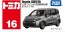 TAKARA TOMY No.16 Toyota Sienta (First Special Edition), TAK28523, by TAKARA TOMY