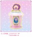 TAKARATOMY Magic x Warrior Majo Majo Pure's! Majoka Lantern , TAK13244, by TAKARATOMY