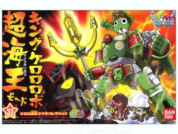 Bandai Sgt. Frog / Sergeant Keroro / Keroro Gunsou KING KERORO ROBO CHOU KAIOU MODE , BAN77566, by BANDAI