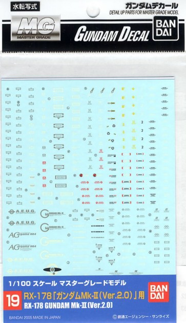 1/100 Gundam Decal 19 for MG RX - 178 Gundam Mk - II (Ver.2.0) Bandai, BAN41372, by BANDAI