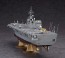Hasegawa 1/450 JMSDF Helicopter Carrying Destroyer Hyuga  , HAS01549, by HASEGAWA