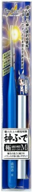 GodHand God Brush: Goku Mensoufude (Ultra-Fine Point Brush) M (with Cap), GH73678, by GOD HAND