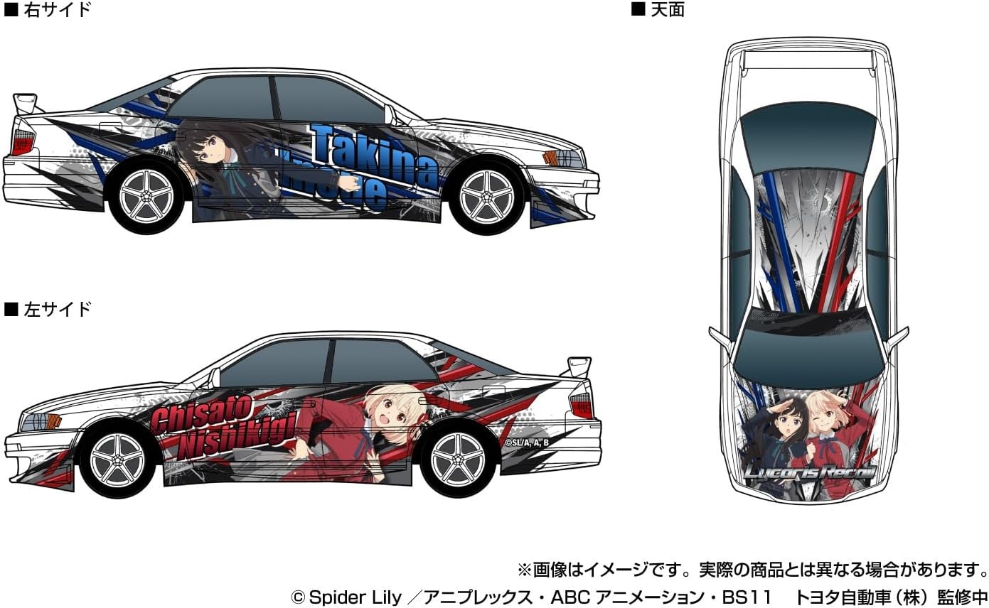チヨコ⭐ Aoshima 1/24 The Tuned Car No.IT-02 Lycoris Recoil TRD