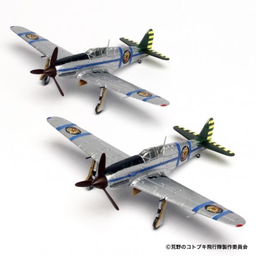 Platz 1/144 KOYA NO KOTOBUKI HIKOTAI: HIEN AIR PIRATE SHIROKUMA-DAN VER.  t, PLZ56730, by PLATZ
