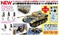Platz 1/35 Girls und Panzer Panther Ausf.G Kuromorimine Girls High School Tekiei Kakunin!? Shanai Dai Panic desu! w/Battle Damage Decals, PLZ80834, by PLATZ