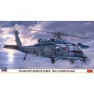 Hasegawa 1/72 UH-60J (SP) Rescue Hawk "Over Water Camouflage"  , HAS23758, by HASEGAWA