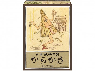 DOYUSYA Japanese Yokai Genealogy Series [Reprint Edition] Karakasa, DYS02181, by DOYUSYA