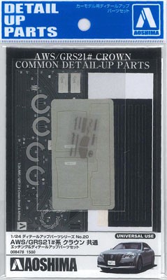 1/24 AWS/GRS21# CROWN COMMON DETAIL-UP PARTS, AOS08478, by AOSHIMA