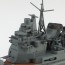 Aoshima 1/700 Waterline No.338 Japanese Navy Heavy Cruiser Atago, AOS45374, by AOSHIMA