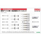 Fine Molds 1/72 FP Series US MILITARY AIRCRAFT MISSILE SET  , FIN20317, by Fine Molds