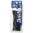 GodHand Sponge Cloth File 2mm #120, GH72527, by GOD HAND