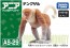 TAKARA TOMY Ania AS-29 Proboscis monkey, TAK79726, by TAKARA TOMY