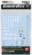 BANDAI  For Gundam Decal MG Gun Cannon   Plastic Model kit, BAN41303, by BANDAI