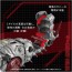 TAKARA TOMY 1/72 Zoids AZ-13 Canory Molga Insect Type, TAK96849, by TAKARA TOMY