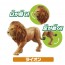 TAKARATOMY Ania AA-01 Animals of savanna Gift set , TAK99964, by TAKARATOMY