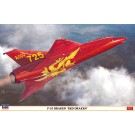 Hasegawa 1/48 F-35 Draken "Red Draken"  , HAS74958, by HASEGAWA
