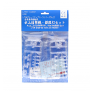 Fujimi Gup21 Grade-Up Parts Search Light (IJN WarShip) 1/700  , FUJ12817, by FUJIMI