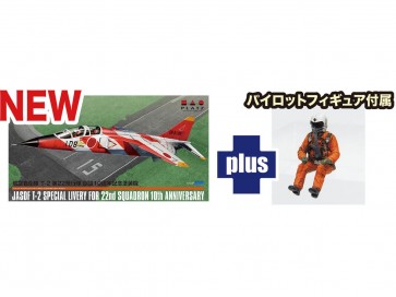 Platz 1/72 Air Self-Defense Force T-2 22nd Squadron 10th Anniversary Painted Aircraft Pilot Figure Included, PLZ97955, by PLATZ