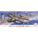 Fujimi 1/72 Military Series AICHI E11A TYPE 98 RECONNAISSANCE SEAPLANE (NIGHT RECONNAISSANCE)  , FUJ23310, by FUJIMI