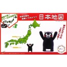 Fujimi MAP OF JAPAN (PREPAINTED) KUMAMON VER.  , FUJ70916, by FUJIMI