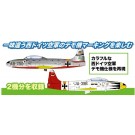 Platz 1/72 West German Air Force Trainer Aircraft T-33A Demonstration Paint Design Aircraft, PLZ03151, by PLATZ
