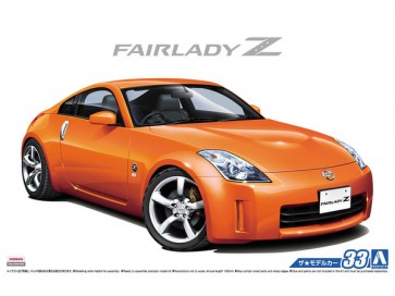 Aoshima 1/24 The model car No.33 Nissan Z33 Fairlady Z Version ST 2007  , AOS53089, by AOSHIMA