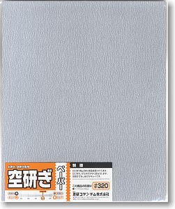 Mineshima Japan Dry paper (On one bag) # 320, MNSO-9D, by MINESHIMA