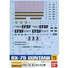 1/100 Gundam Decal 73 For MG RX-75 Guntank, BAN14117, by BANDAI