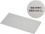 Tamiya 75x150mm Anti-Slip Sticker Tape (0.4mm Thickness), TAM72275, by TAMIYA