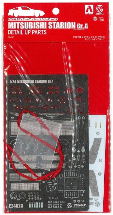 Aoshima 1/24 BEEMAX MITSUBISHI STARION GR.A '87 VER. DETAIL UP PARTS SET  , AOS06112, by AOSHIMA