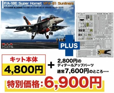 Platz 1/72 US Navy F/A-18E Super Hornet VFA-81 Sunliners Photo-etched Parts Included, PLZ28109, by PLATZ