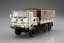 Fujimi 1/72 Military Series JGSDF 3,1/2T TRUCK SPECIAL VERSION (WHITE PAINT VER.)  , FUJ23150, by FUJIMI