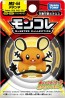 TAKARA TOMY Moncolle MS-44 Dedenne, TAK56655, by TAKARA TOMY