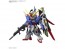 Bandai MGSD Destiny Gundam (Gundam Seed Destiny), BAN20276, by BANDAI