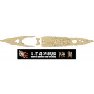 Fujimi 1/700 Special Series IJN BATTLESHIP MUTSU WOODEN DECK STICKER (W/SHIP NAME PLATE)  , FUJ32601, by FUJIMI