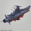 Bandai 1/1000 Space Battleship YAMATO 2202 Final battle specification, BAN567635, by BANDAI