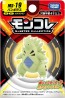TAKARA TOMY MonColle MS-19 Tyranitar, TAK11722, by TAKARA TOMY
