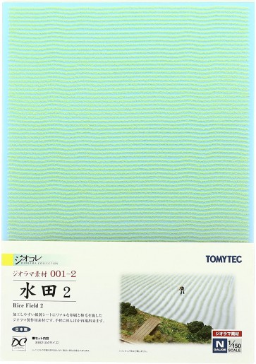 Diorama material 001-2 Paddy field 2, TMT81160, by TOMYTEC
