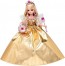 TAKARA TOMY Licca Fantasy Princess Magical Jewelry Dress, TAK04977, by TAKARA TOMY