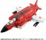 TAKARA TOMY AOTP-19 Fireflight, TAK91816, by TAKARA TOMY