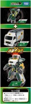 TAKARA TOMY Tomica Job Labor TJB05 Carry Braver Yamato Transport Delivery Truck, TAK44928, by TAKARA TOMY