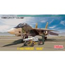 Fine Molds 1/72 Aircraft Iranian Air Force F-14A Tomcat, FIN29365, by Fine Molds