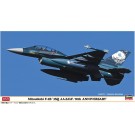 Hasegawa 1/48 Mitsubishi F-2B 3SQ J.A.S.D.F. 70th Anniversary, HAS75542, by HASEGAWA