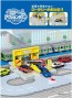 TAKARA TOMY Plarail J-31 Action Town Station Rotary, TAK56808, by TAKARA TOMY