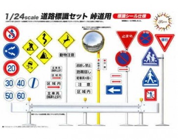 Fujimi 1/24 Road Sign Set for Mountain Pass , FUJ16341, by FUJIMI