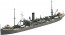 Aoshima 1/700 Waterline No.558 Japanese Navy supply ship Mamiya, AOS10372, by AOSHIMA