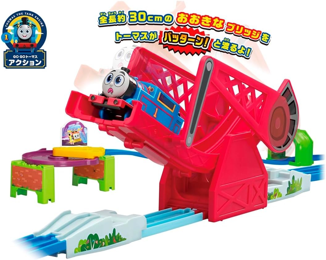 TAKARA TOMY Plarail Thomas GOGO Thomas Cross Battan! Dynamic